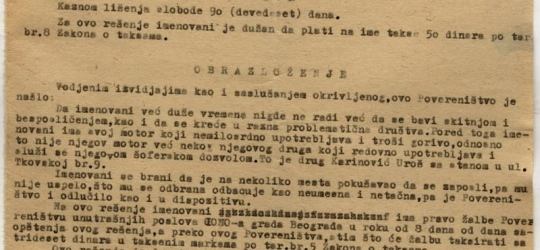 Kako se 1951. rešavao problem nezaposlenosti